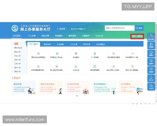 乐盈体育用户指南：注册流程、账户安全与常见问题详细解答